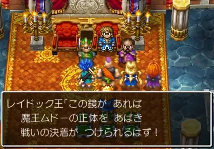 王のイベント