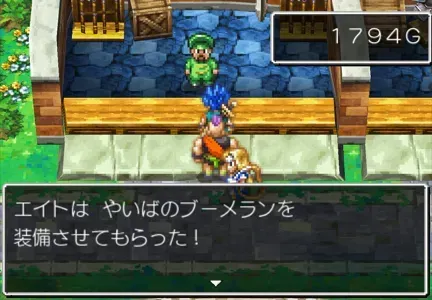 やいばのブーメラン