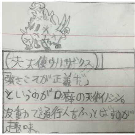 コメント画像