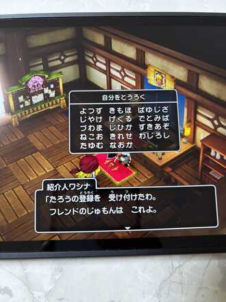 コメント画像
