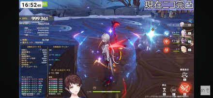 コメント画像