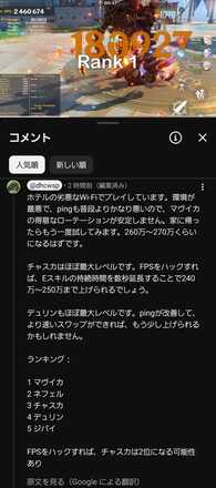 コメント画像