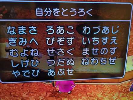 コメント画像