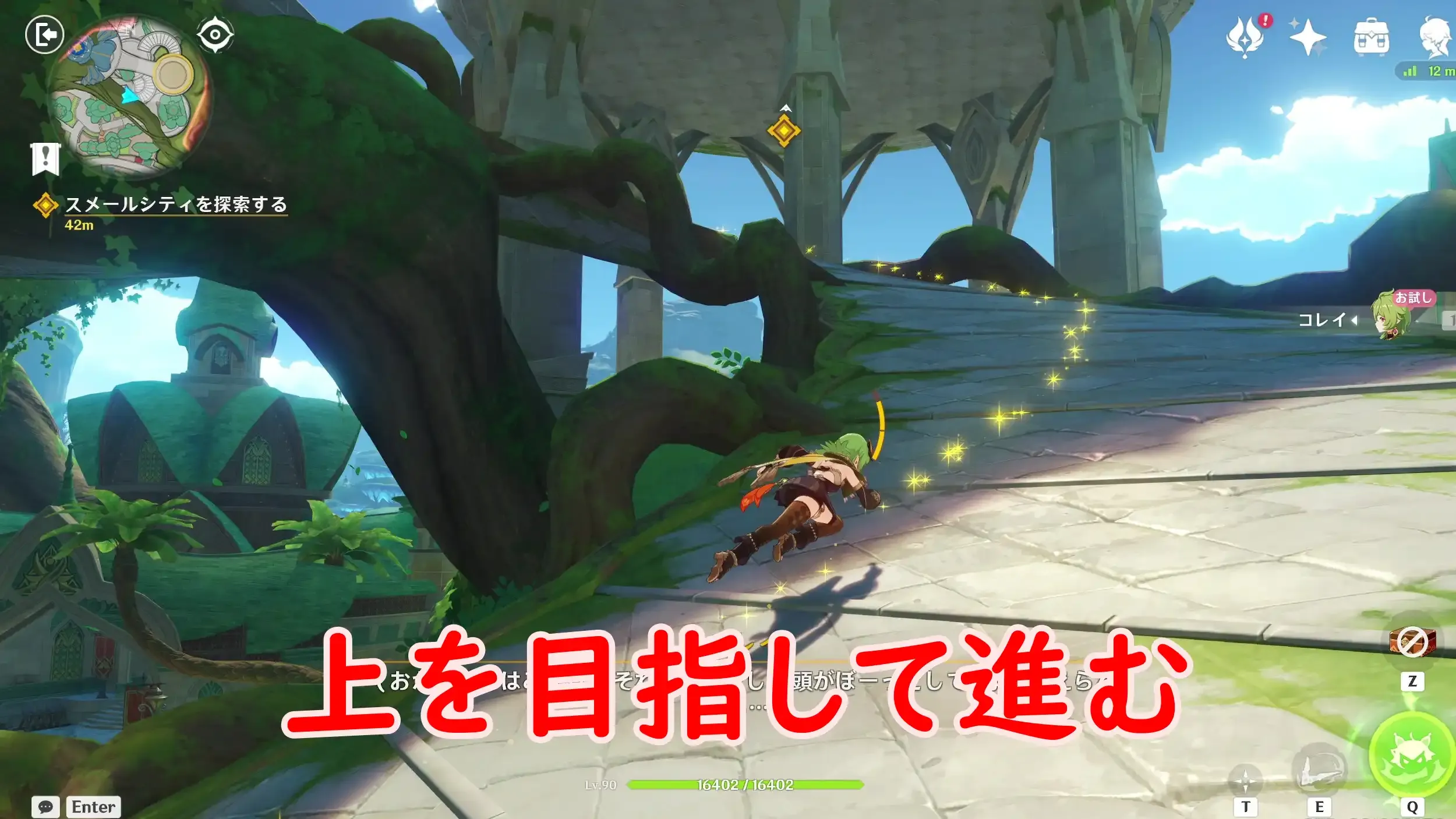 空月の歌9幕6
