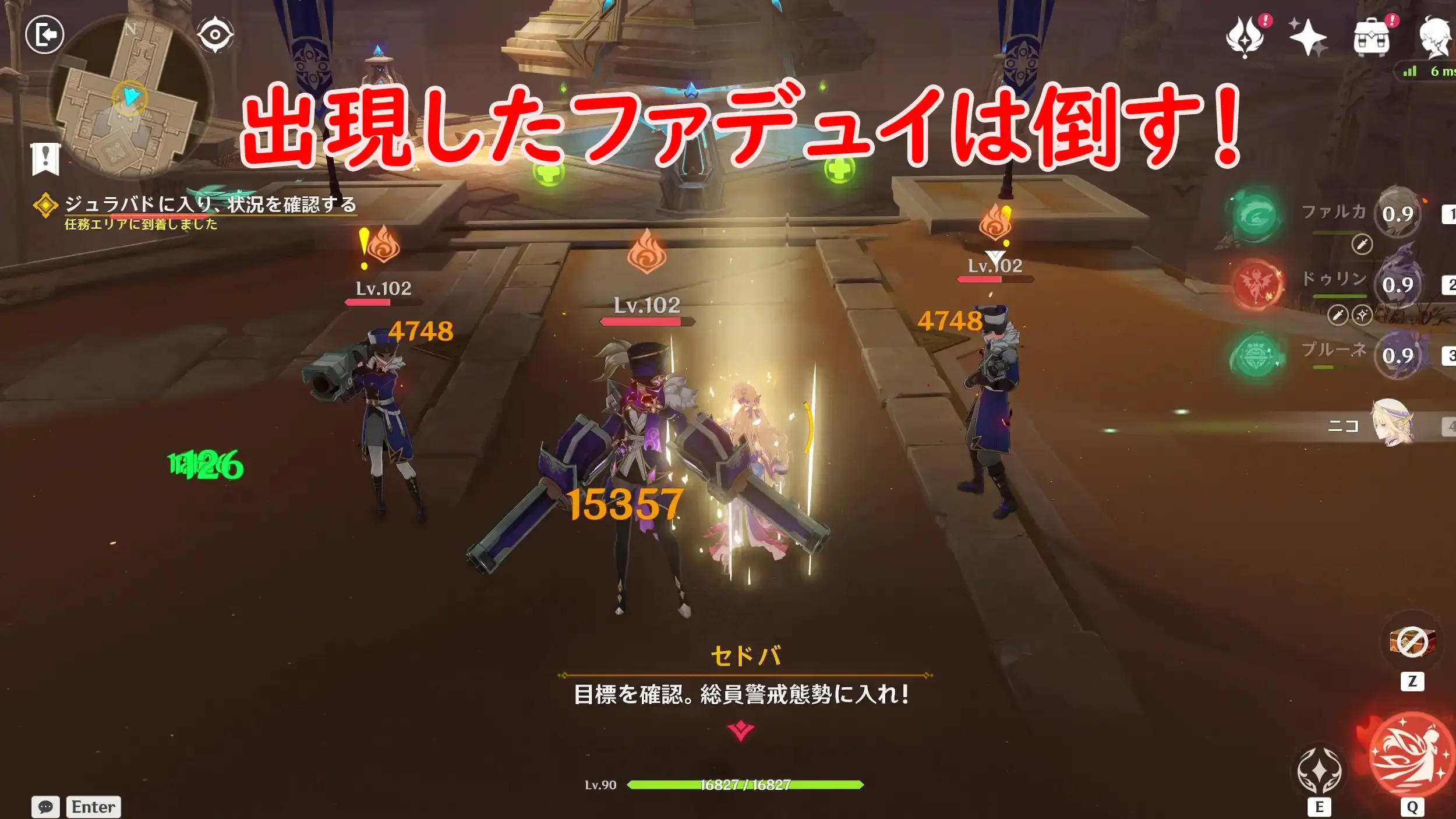 空月の歌9幕23
