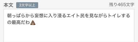 コメント画像