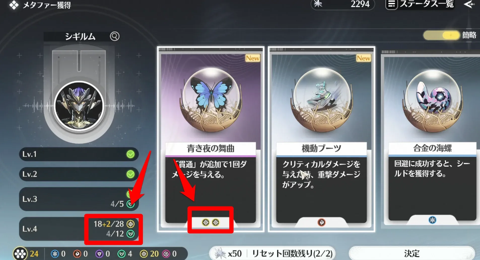 属性