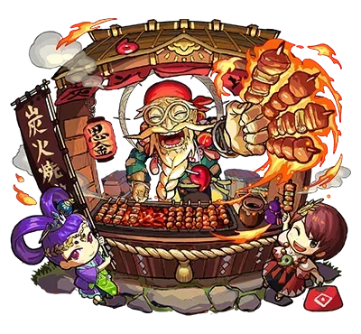 オモイカネ