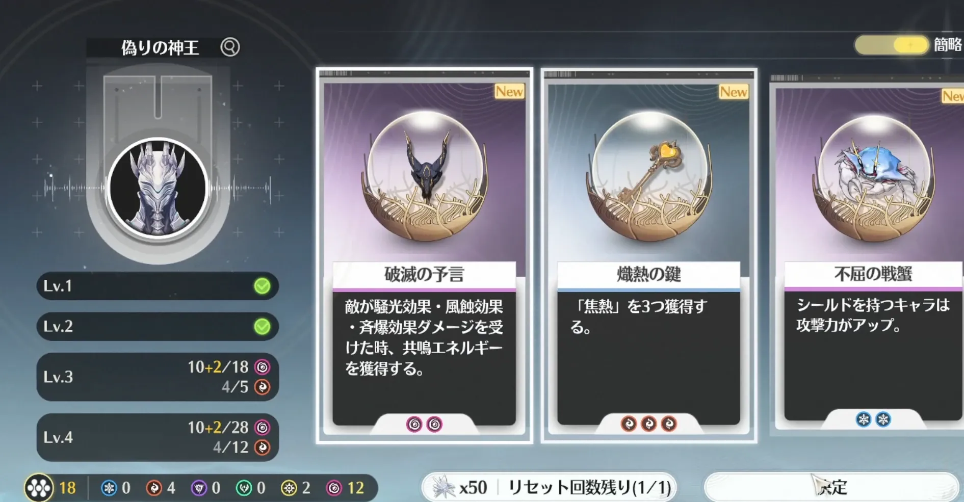 メタファー