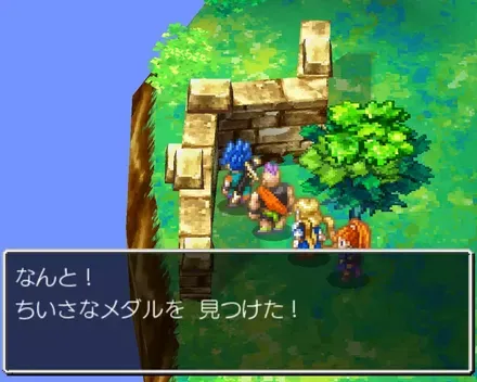 小さなメダル24の見た目