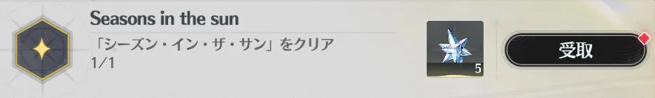 称号