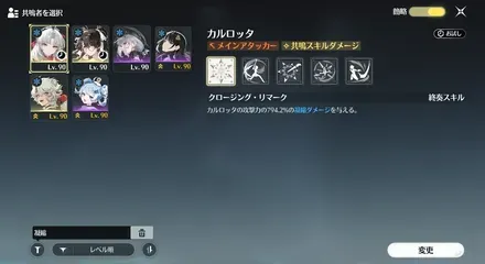 深層空想秘境