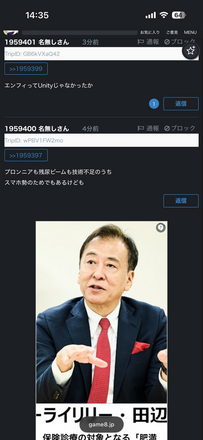 コメント画像