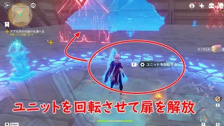 空月の歌10幕2