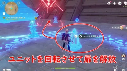 空月の歌10幕6