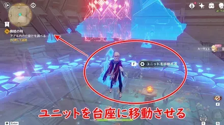 空月の歌10幕11