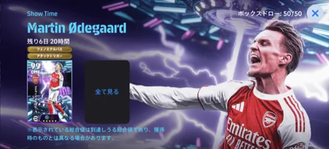 STマルティンウーデゴーア(05/21)画像