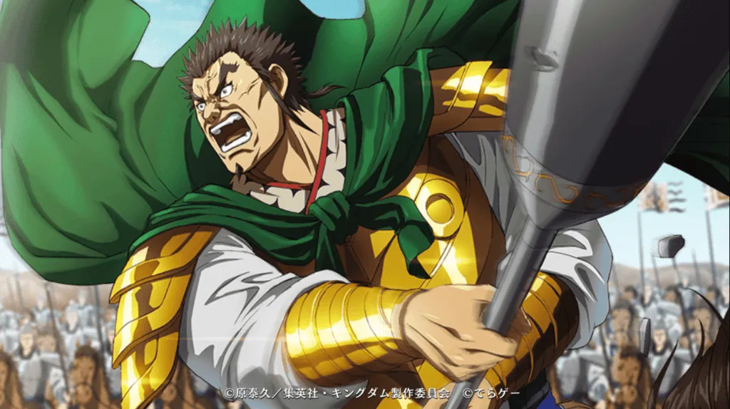 LG蒙武横長