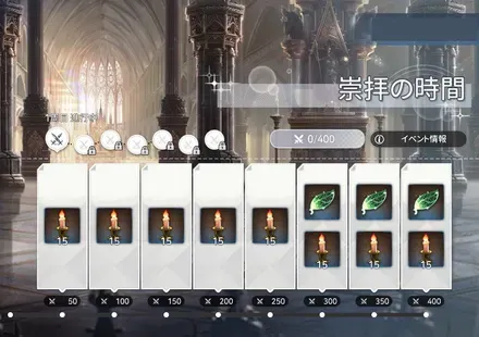イヴァナの「崇拝の時間」の画像
