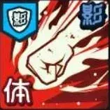 蒼穹の一撃画像