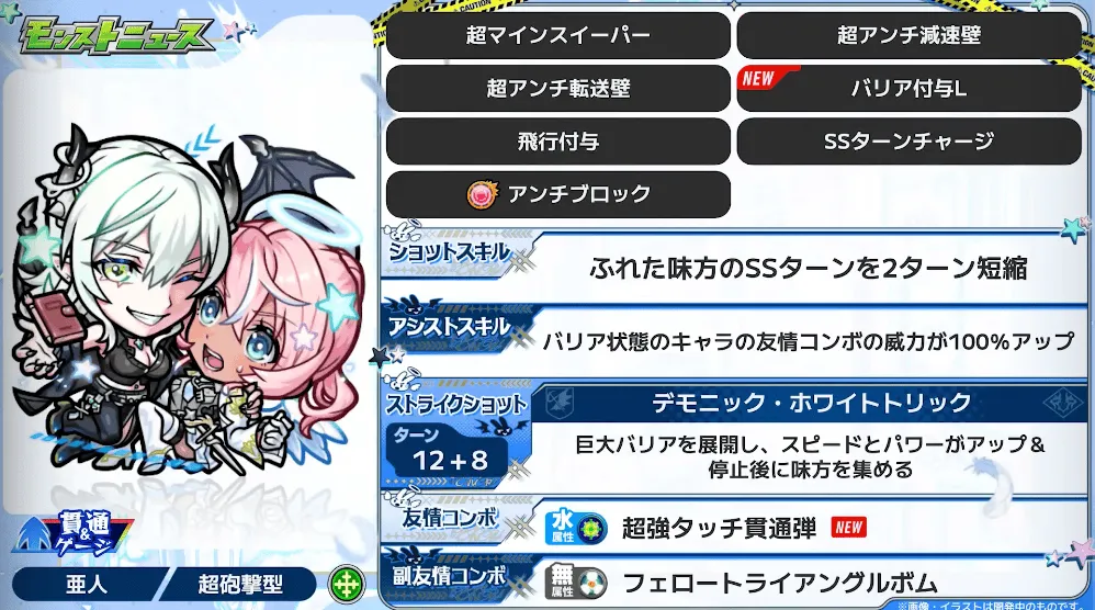 エボニーアイボリー ストレンジバディ