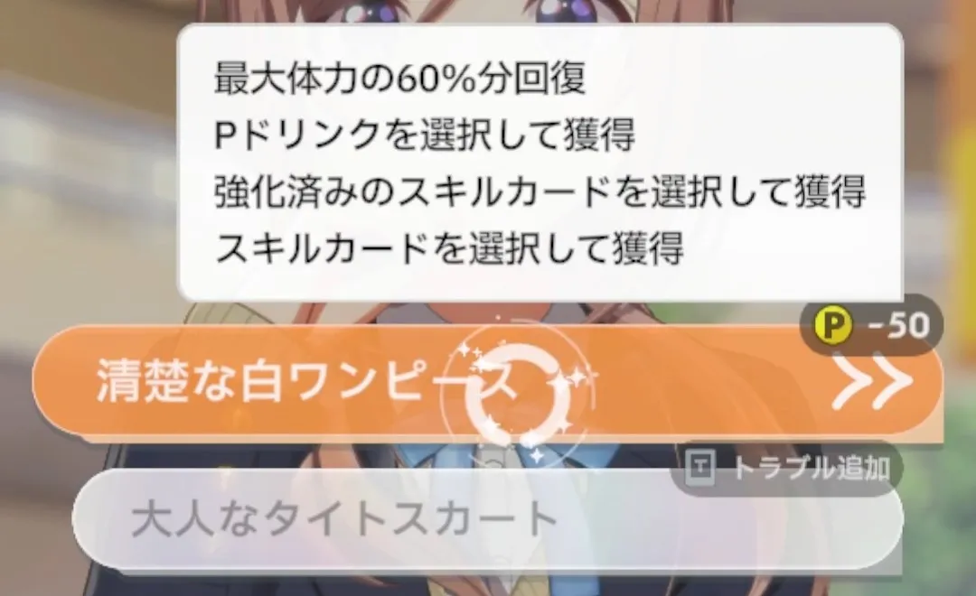 おでかけ