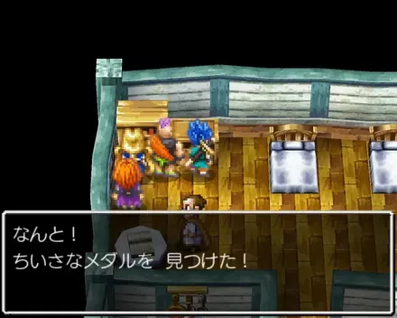 小さなメダル26の見た目