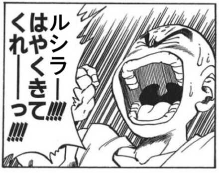 コメント画像