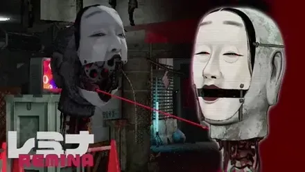 レムナ