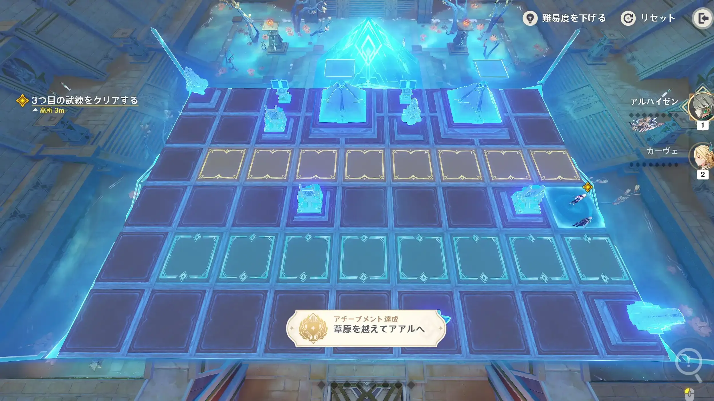 空月の歌10幕35