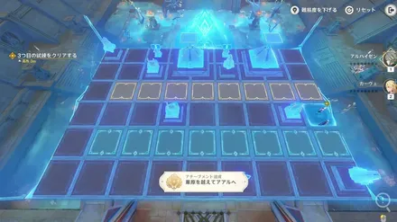空月の歌10幕35