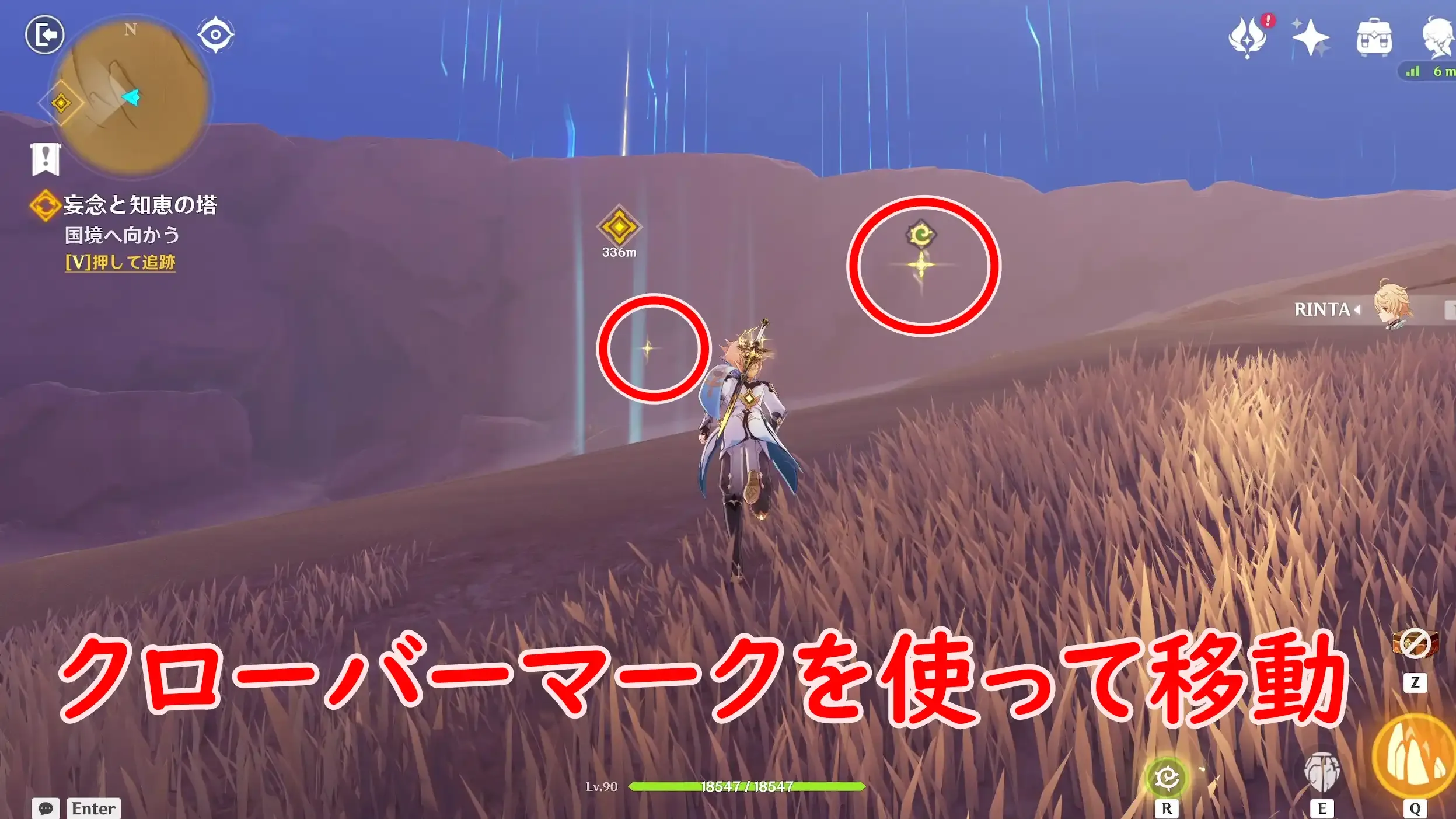 空月の歌10幕37