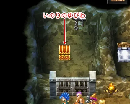 ガンディーノ城下町宝