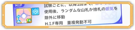 メモリー