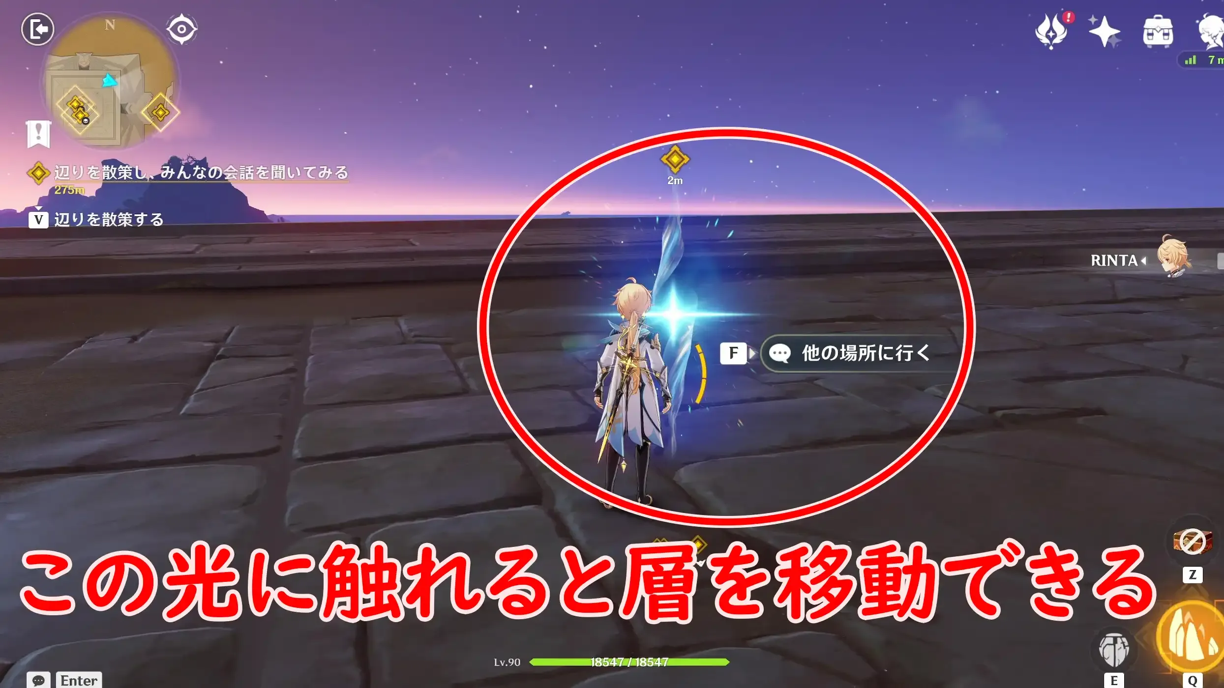 空月の歌10幕43,5