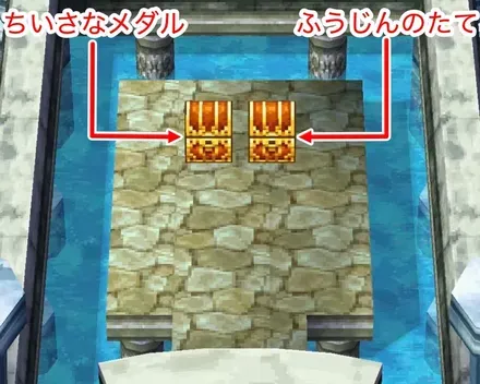 海底宝物庫（左）