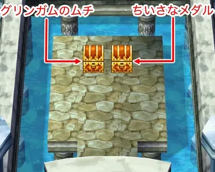 海底宝物庫（右）