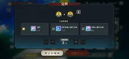 魂片