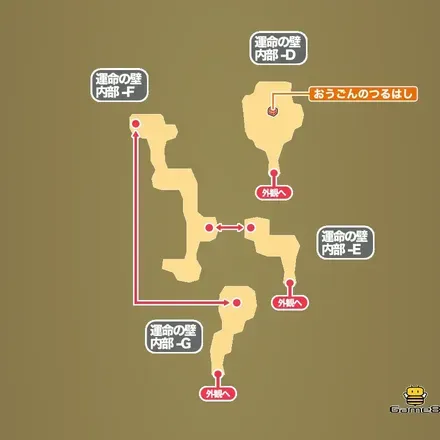 運命の壁・内部-D､内部-E､内部-F､内部-G画像