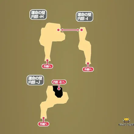 運命の壁・内部-H､内部-I､内部-J画像