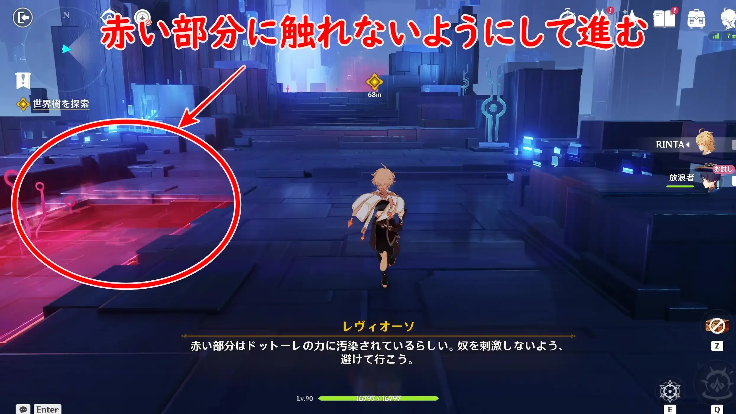 空月の歌10幕58
