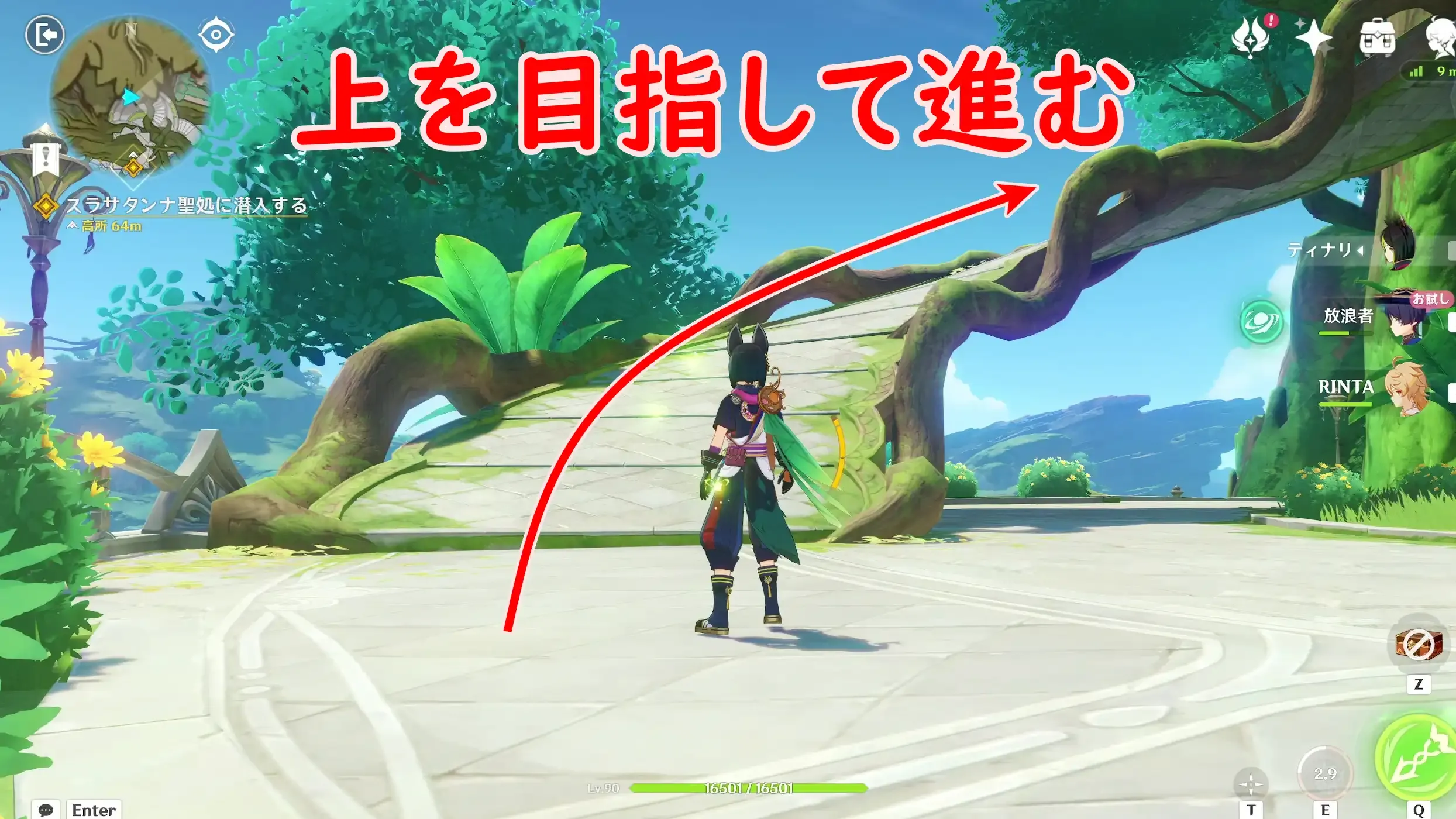 空月の歌10幕55