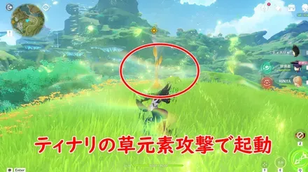 空月の歌10幕52