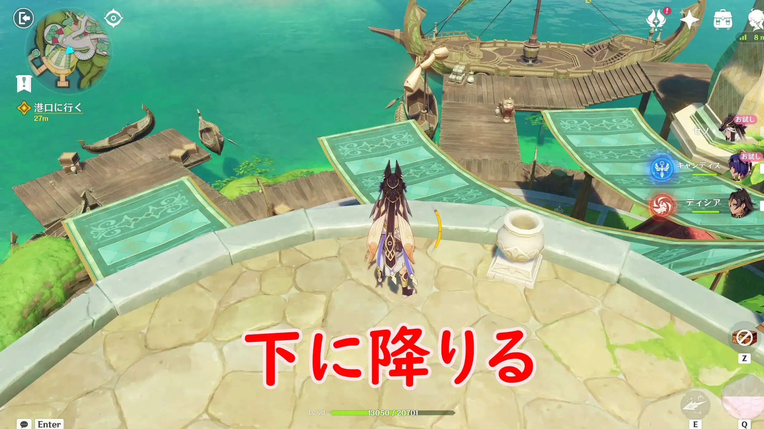 空月の歌10幕48