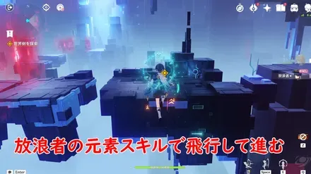 空月の歌10幕59.5