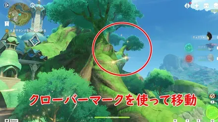 空月の歌10幕52.5