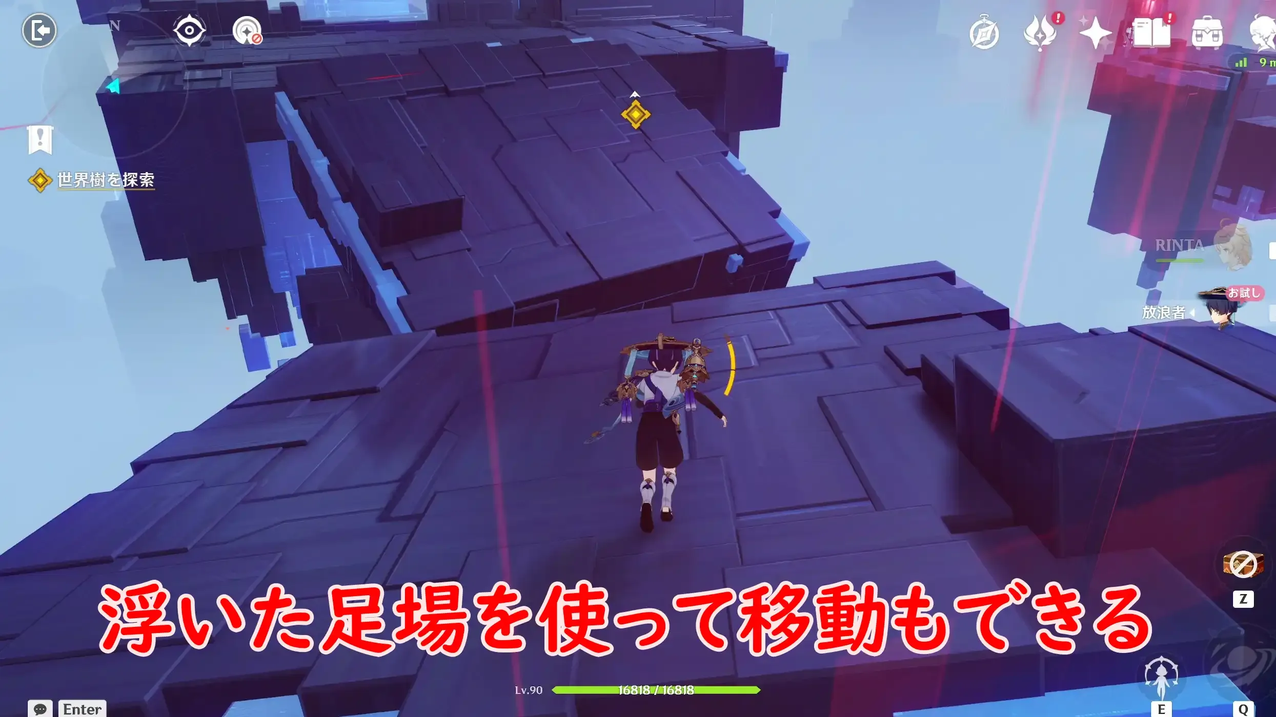 空月の歌10幕60