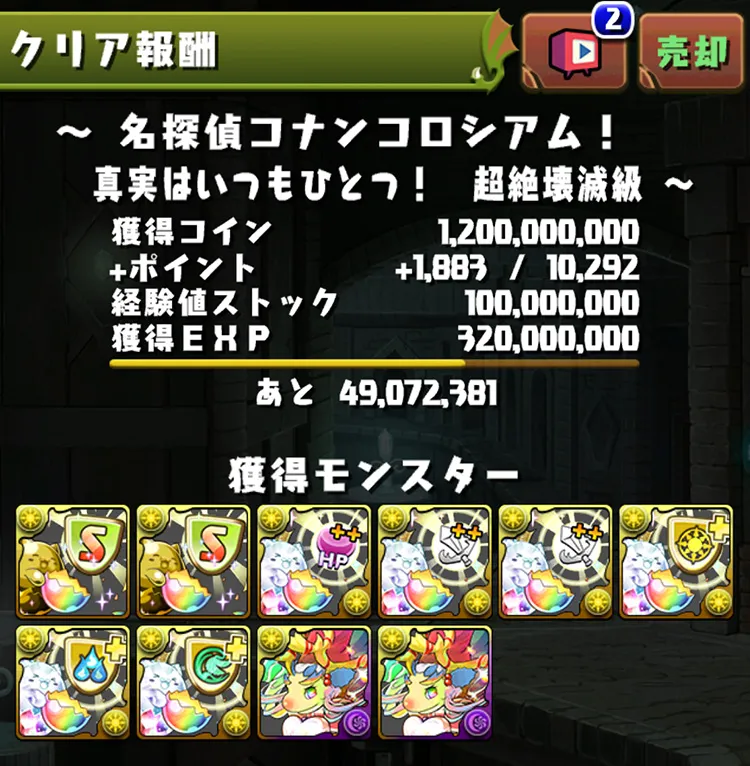 コロシアム