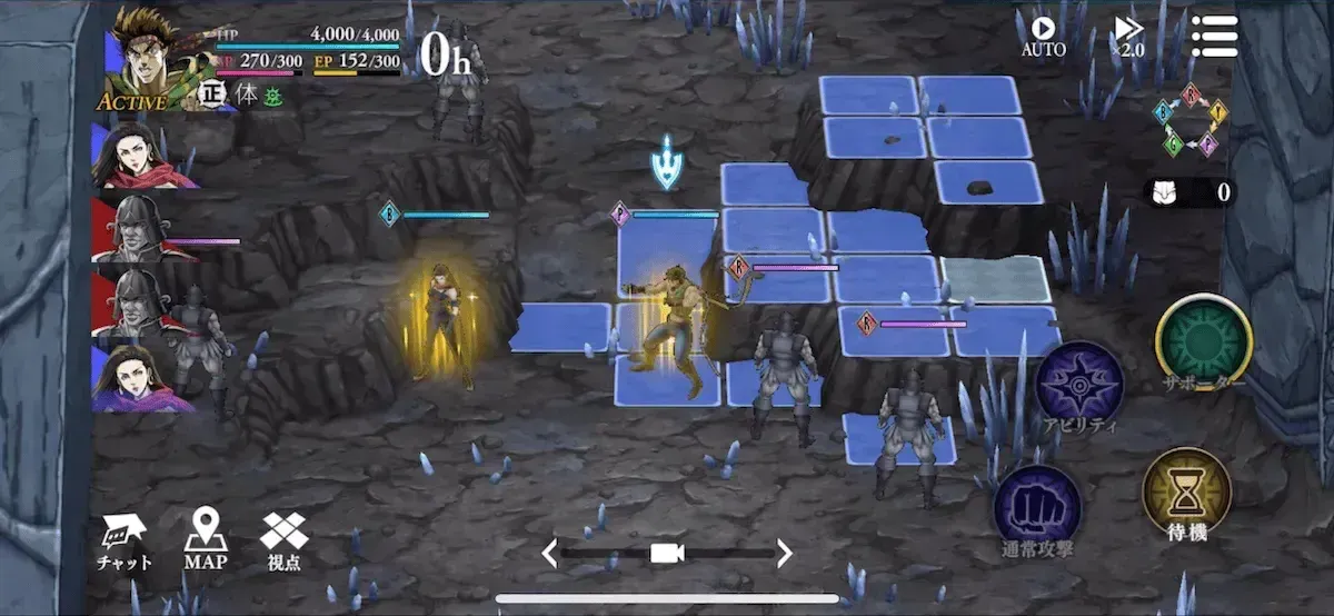 手順5-2