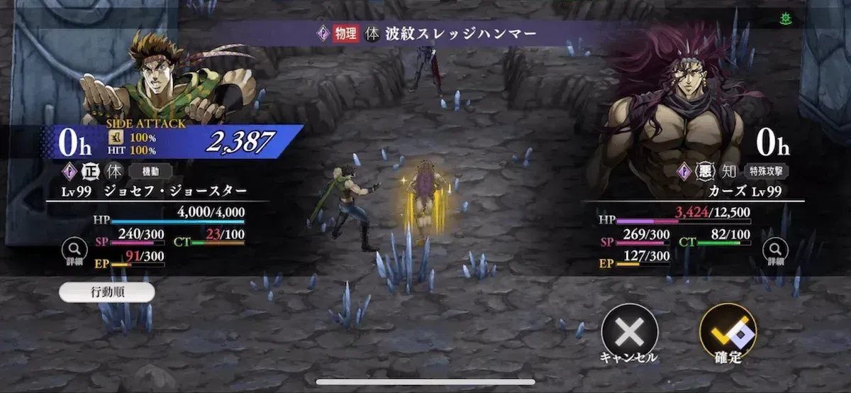 手順20